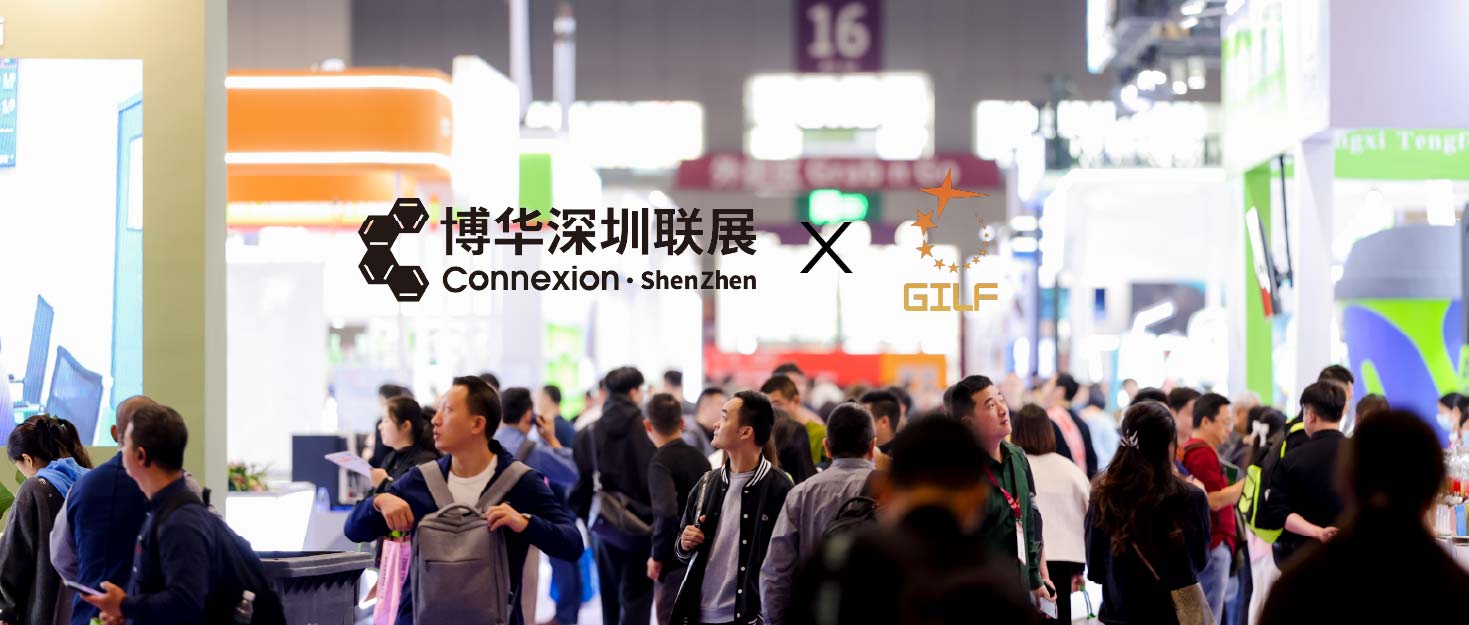 25HSP 深圳展 x 古鎮(zhèn)燈博會